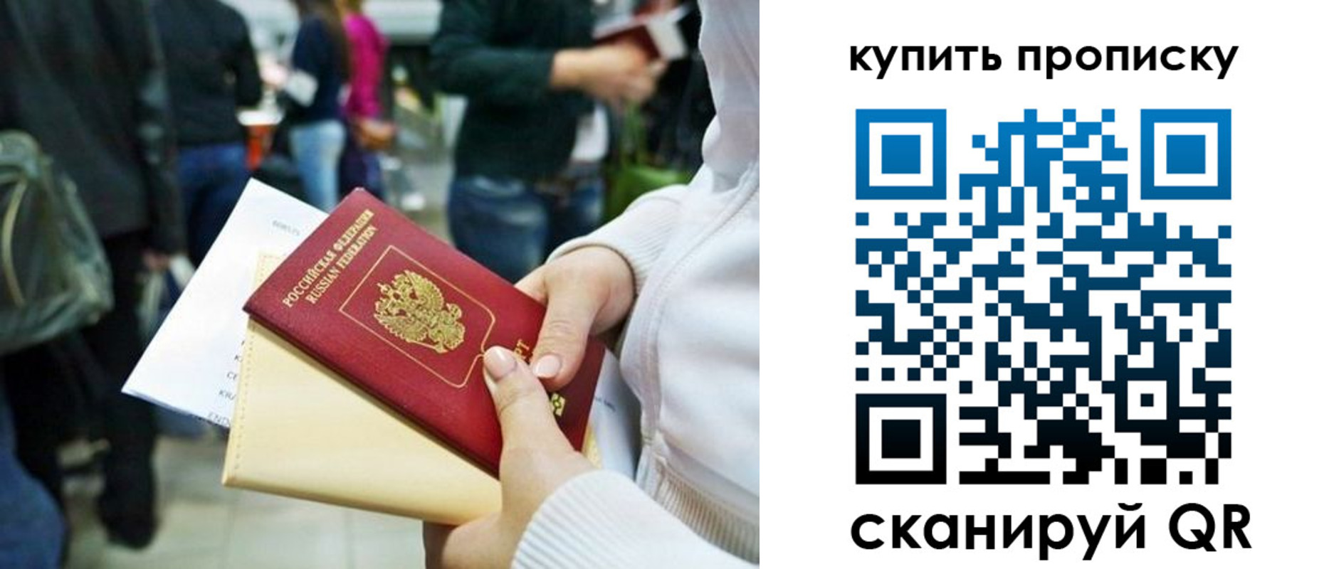 регистрация в Каспийске